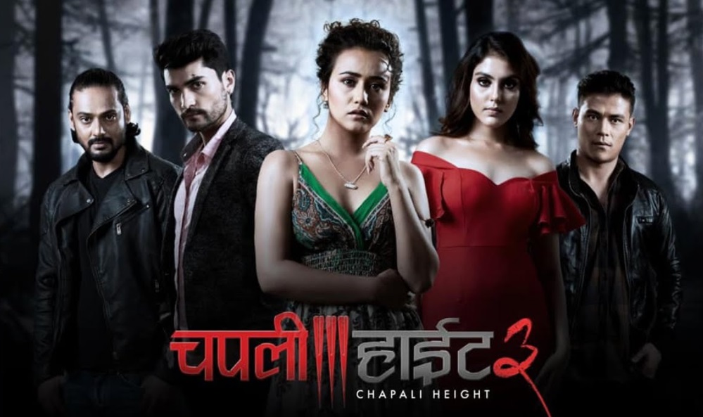 chapali hight 3
